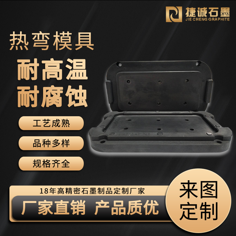 手機3D玻璃 手機3D玻璃